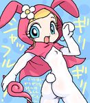  animal_ears artist_request bunny_ears bunny_tail cape cosplay goutokuji_miyako lowres my_melody oekaki onegai_my_melody powerpuff_girls_z rolling_bubbles solo tail 