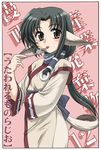  ainu_clothes animal_ears dog_ears eruruw fork layered_sleeves tail utawareru_mono utawareru_mono_radio wan'yan_aguda 