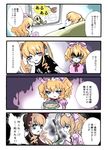  4koma blonde_hair comic food hina_ichigo mizunomoto multiple_girls nattou rozen_maiden shinku translated 