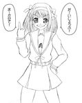  greyscale kezu kita_high_school_uniform middle_finger monochrome school_uniform serafuku solo suzumiya_haruhi suzumiya_haruhi_no_yuuutsu 