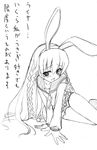  :o animal_ears ar_tonelico ar_tonelico_i braid bunny_ears fake_animal_ears graphite_(medium) greyscale mizuna_(water_emp-tei) monochrome school_uniform serafuku shurelia solo traditional_media translation_request twin_braids 