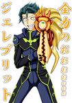  code_geass food fruit jeremiah_gottwald male_focus orange parody scryed solo white_background 