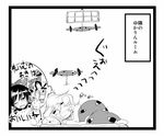  armpit_licking comic dreaming female_pervert gap greyscale hakurei_reimu hokuto_(scichil) licking monochrome multiple_girls pervert sleeping touhou translated yakumo_yukari yuri 