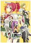  4boys :3 alternate_costume asbel_lhant blazer blonde_hair blue_eyes blue_hair book brown_eyes brown_hair cheria_barnes glasses gradient_hair hubert_ozwell jacket malik_caesars mooche multicolored_hair multiple_boys multiple_girls necktie pascal pink_hair ponytail purple_eyes purple_hair red_hair richard_(tales) school_uniform shinai side_ponytail skirt sophie_(tales) sword tales_of_(series) tales_of_graces thighhighs weapon white_hair yellow_background yellow_eyes 