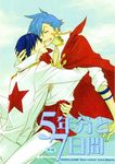  2boys blue_hair kamina kiss multiple_boys simon tengen_toppa_gurren-lagann tengen_toppa_gurren_lagann time_paradox yaoi 