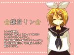  anzu_(o6v6o) blonde_hair blush bow closed_eyes hair_bow hair_ornament hairclip kagamine_rin school_uniform serafuku short_hair smile solo translated vocaloid white_bow 