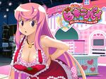  apron artist_request breasts cg cleavage dokitto!_bikinipai game heart mizusawa_hanon pink_hair set tecmo 