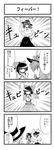  4koma closed_eyes comic greyscale hakurei_reimu hat highres kirisame_marisa monochrome multiple_girls nagae_iku o_o open_mouth saturday_night_fever sora_no_amagumo touhou translated 