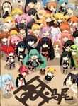  6+girls absolutely_everyone alicia_melchiott animal_ears aoyama_mio apron aqua_eyes aqua_hair arakawa_under_the_bridge bat_wings bell bikini_top bishoujo_senshi_sailor_moon black_eyes black_hair black_rock_shooter black_rock_shooter_(character) blonde_hair blue_eyes blue_hair blue_sailor_collar blush bonbori boots brown_eyes brown_hair burning_eye cat_ears cellphone chain character_request chibi chibi_usa chinese chobits closed_eyes coat collar cross_mirage crossdressing crossover cup d.gray-man demon_girl denpa_usagi detached_sleeves disgaea double_bun dress drill_hair drossel_von_flugel edy_nelson ekaterina_kurae elbow_gloves etna everyone eyepatch fate_testarossa fireball_(series) flower fox_ears francesca_lucchini frills gakuen_alice gintama gloves gothic gothic_lolita green_dam green_eyes green_hair gun hair_ornament hair_ribbon hairband hat hatsune_miku hayate_no_gotoku! headdress hiiragi_kagami hoozuki_(otome_youkai_zakuro) hyakka_ryouran_samurai_girls ichigo_mashimaro imaichi_moenai_ko jacket japanese_clothes jewelry k-on! kagurazaka_asuna kami_nomi_zo_shiru_sekai kimono kobe_shinbun kotoko_(chobits) kuroi_mato lenalee_lee lolita_fashion long_hair looking_up lucky_star lyrical_nanoha magical_girl mahora_academy_middle_school_uniform mahou_sensei_negima! mahou_shoujo_lyrical_nanoha_strikers maid maid_headdress maka_albarn maria_holic matsuoka_miu midriff military military_uniform minami-ke minami_kana mug multiple_crossover multiple_girls nahashi_lucia nakano_azusa naoe_kanetsugu_(hyakka_ryouran) navel necktie niche_(tegami_bachi) nippon_ichi nymph_(sora_no_otoshimono) ookami-san open_clothes open_jacket open_mouth orange_hair os-tan otome_youkai_zakuro otonashi_meru pale_skin personification phone pink_hair pointy_ears purple_eyes purple_hair red_eyes red_hair ribbon rifle rozen_maiden ryouou_school_uniform sailor_collar sailor_moon sailor_senshi sailor_senshi_uniform sakata_gintoki sakura_mikan sanzen'in_nagi sayonara_zetsubou_sensei scar school_uniform seikon_no_qwaser senjou_no_valkyria senjou_no_valkyria_1 serafuku shinku shinouji_matsurika shirai_kuroko short_hair short_twintails shorts siblings silver_hair sisters skirt smile socks sora_no_otoshimono sora_no_woto soul_eater steak_(tegami_bachi) stella_(arakawa) strike_witches suminoya_kureha sweater_vest tail takamachi_nanoha teana_lanster tegami_bachi thighhighs tiara to_aru_kagaku_no_railgun to_aru_majutsu_no_index tsukino_usagi twins twintails uniform usami_mimi venus_versus_virus very_long_hair vocaloid weapon white_hair wings world_witches_series yagyuu_kyuubei yellow_eyes zakuro_(otome_youkai_zakuro) zatsune_miku zettai_ryouiki 