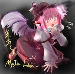  animal_ears character_name closed_eyes coughing dress fingernails hand_to_own_mouth hat kneeling long_fingernails lowres mandara_misaki mystia_lorelei pink_hair solo touhou wings 