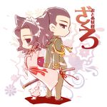  1girl animal_ears black_eyes blush chibi fox_ears japanese_clothes kimono maid_headdress military military_uniform momoi_ryouta otome_youkai_zakuro purple_eyes short_hair susukihotaru sword uniform weapon yoshinokazura_riken 