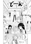  2girls attsun_(atsushi_jb) bangs bed blunt_bangs cellphone comic dakimakura_(object) fang gokou_ruri greyscale highres hime_cut kousaka_kirino kousaka_kyousuke long_hair mole mole_under_eye monochrome multiple_girls necktie ore_no_imouto_ga_konna_ni_kawaii_wake_ga_nai phone pillow poster_(object) school_uniform skirt socks sweater_vest translated 