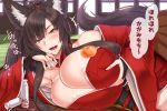  1girl areola_slip areolae armpits black_hair blush breasts cleavage fang fox_girl fox_tail huge_breasts long_hair looking_at_viewer lying on_side oppai_mochi original ponytail shuugetsu_karasu smile solo tail translation_request yellow_eyes 