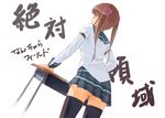  black_legwear brown_eyes brown_hair desk from_behind hair_ribbon kakuno original pleated_skirt ribbon school_desk school_uniform skirt solo thighhighs translation_request twintails zettai_ryouiki 