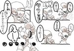  comic hg ho-oh ho_oh lugia pokemon pokemon_comic ss translation_request 