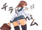  bag black_legwear brown_eyes brown_hair food food_in_mouth from_behind hair_ribbon kakuno late_for_school mouth_hold original panties ribbon school_bag school_uniform solo striped striped_panties thighhighs toast toast_in_mouth translation_request twintails underwear 