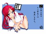  ahoge barefoot blue_eyes blush breasts cleavage dress_shirt highres hong_meiling large_breasts long_hair no_bra open_clothes open_shirt red_hair sanaka shirt smile solo touhou translation_request 