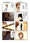  2girls 4koma black_hair blush brown_eyes brown_hair chinese comic dreaming hair_ornament hairpin highres kamijou_touma misaka_mikoto multiple_girls school_uniform shiki_(no-reply) shirai_kuroko sleeping to_aru_kagaku_no_railgun to_aru_majutsu_no_index translated uniform 