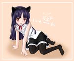  animal_ears bad_id bad_pixiv_id black_hair black_legwear cat_ears feet gokou_ruri highres long_hair lying mole mole_under_eye on_side ore_no_imouto_ga_konna_ni_kawaii_wake_ga_nai pantyhose red_eyes solo tokugawa_landine 