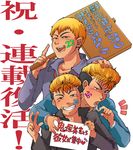  age_difference blonde_hair chinki great_teacher_onizuka male_focus multiple_boys multiple_persona onizuka_eikichi school_uniform time_paradox 