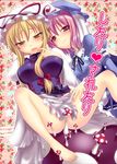  barefoot feet multiple_girls mushroom saigyouji_yuyuko saki_chisuzu touhou yakumo_yukari yuri 