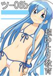  bikini blue_eyes blue_hair bracelet cameltoe covered_nipples flat_chest front-tie_top hat ikamusume jewelry long_hair lowleg lowleg_bikini makarou micro_bikini navel shinryaku!_ikamusume side-tie_bikini solo string_bikini swimsuit tentacle_hair thong_bikini 