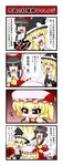  4koma :3 ascot black_hair blonde_hair bow braid check_translation chibi comic covering_eyes detached_sleeves flandre_scarlet hair_bow hakurei_reimu hat highres kirisame_marisa long_hair multiple_girls ponytail red_eyes side_ponytail touhou translated translation_request v-shaped_eyebrows wings witch_hat yamato_damashi 