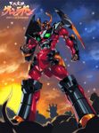  clenched_hands gurren-lagann mecha no_humans sky solo sunset tengen_toppa_gurren_lagann watermark 