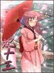  95-tan blush glasses half_updo highres japanese_clothes kimono oriental_umbrella os-tan smile solo toki_(tokinokogiri) umbrella 