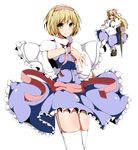  alice_margatroid blonde_hair bow capelet cowboy_shot hair_bow hairband highres kinou_no_shika lance mary_janes polearm shanghai_doll shoes short_hair simple_background solo thighhighs touhou weapon white_capelet 