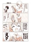  2girls 4koma comic gunp monochrome multiple_girls satou_jun shirafuji_kyouko todoroki_yachiyo translated working!! 