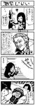  2boys 4koma bad_id bad_pixiv_id barlowe castlevania castlevania:_order_of_ecclesia comic dress greyscale marcel monochrome multiple_boys photography shanoa translated 