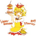  animal_print apron birthday_cake blonde_hair blush cake food happy_birthday multicolored_hair open_mouth orange_eyes short_hair smile solo tiger_print toramaru_shou touhou yellow_eyes yukizen 