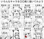  expressions face flower fujiwara_no_mokou greyscale monochrome mouth_hold parody rin-5-nir rose style_parody touhou translated 