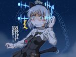  animal_ears blush cat_ears cat_tail green_eyes hirschgeweih_antennas military military_uniform necktie night night_sky oosaka_kanagawa pantyhose sanya_v_litvyak short_hair silver_hair sky solo star_(sky) starry_sky strike_witches sweatdrop tail translated uniform world_witches_series 