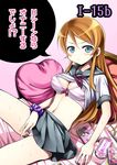  ayakawa_riku bed blue_eyes blush bra breasts cleavage clothed_masturbation dvd_(object) fingering fingering_through_clothes fingering_through_panties hair_ornament hairclip handheld_game_console hoshikuzu_witch_meruru kousaka_kirino large_breasts lingerie long_hair masturbation masturbation_through_clothing meruru_(oreimo) mouse_(computer) navel orange_hair ore_no_imouto_ga_konna_ni_kawaii_wake_ga_nai panties pillow playstation_portable product_placement pussy_juice school_uniform scrunchie serafuku shirt_lift skirt skirt_lift solo striped striped_bra striped_panties sweat through_clothes translated underwear wet wet_clothes wet_panties 