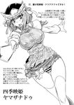  alternate_breast_size blush breasts dutch_angle epaulettes greyscale hat highres hips impossible_clothes impossible_shirt large_breasts looking_at_viewer microskirt monochrome namidame open_mouth panties pantyshot rod_of_remorse shiki_eiki shirt short_hair skirt solo striped striped_panties thigh_gap thighhighs thighs touhou translation_request underwear walking wide_hips 