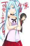  1girl aoki_hagane_no_arpeggio black_hair blue_eyes blue_hair bow can't_be_this_cute character_request chihaya_gunzou choker crossed_arms long_hair mole mole_under_mouth necktie ore_no_imouto_ga_konna_ni_kawaii_wake_ga_nai pleated_skirt ribbon rokuwata_tomoe skirt takao_(aoki_hagane_no_arpeggio) 