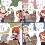  1girl 4koma check_translation comic numbered_panels rifyu translated translation_request umineko_no_naku_koro_ni ushiromiya_maria 