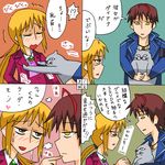  4koma comic diana_(umineko) multicolored_hair multiple_boys numbered_panels rifyu streaked_hair translated two-tone_hair umineko_no_naku_koro_ni ushiromiya_lion willard_h_wright 