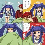  1girl 4koma comic furudo_erika numbered_panels rifyu translated umineko_no_naku_koro_ni ushiromiya_battler 
