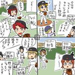  4koma 6+girls beatrice comic kanon_(umineko) multiple_boys multiple_girls numbered_panels partially_translated rifyu shannon translation_request umineko_no_naku_koro_ni ushiromiya_ange ushiromiya_battler ushiromiya_george ushiromiya_jessica ushiromiya_maria virgilia 