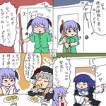  4koma comic frederica_bernkastel hanyuu higurashi_no_naku_koro_ni multiple_girls numbered_panels rifyu translated umineko_no_naku_koro_ni virgilia 