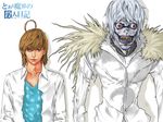  accelerator accelerator_(cosplay) ahoge cosplay crossover death_note emuson fur_collar fusion jacket last_order last_order_(cosplay) parody red_eyes ryuk to_aru_majutsu_no_index translated white_hair yagami_light 