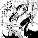  1girl aragaki_ayase bdsm bed bondage bound bound_wrists cuffs greyscale handcuffs kousaka_kyousuke long_hair lying monochrome ore_no_imouto_ga_konna_ni_kawaii_wake_ga_nai school_uniform serafuku sweatdrop translated watarai_keiji 