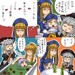  4koma comic dlanor_a_knox gertrude multiple_girls numbered_panels rifyu translation_request umineko_no_naku_koro_ni virgilia 