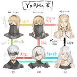 1boy 5girls black_blindfold black_hairband blindfold blonde_hair choker commentary_request covered_eyes hair_ornament hair_over_one_eye hairband highres mole mole_under_mouth multiple_girls nier_(series) nier_automata open_mouth operator_21o operator_6o relationship_graph roru_(lol_dessin) sidelocks silver_hair smile translation_request veil yorha_infantry_squad_commander yorha_no._2_type_b yorha_no._9_type_s yorha_type_a_no._2 