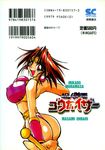  ass bikini brown_hair erect_nipples fang gowcaizer karin masami_obari smile thong 