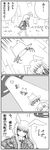  4koma abduction animal_ears bag bamboo bamboo_forest bunny_ears comic forest greyscale headcrab kedamono_kangoku-tou monochrome nature necktie pyonta reisen_udongein_inaba solo touhou translated ufo 