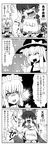  4koma comic greyscale hakurei_reimu highres izayoi_sakuya kirisame_marisa monochrome multiple_girls remilia_scarlet touhou translated yamato_damashi 